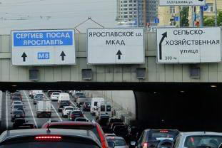 Схема проезда Москва - Вологодская бласть